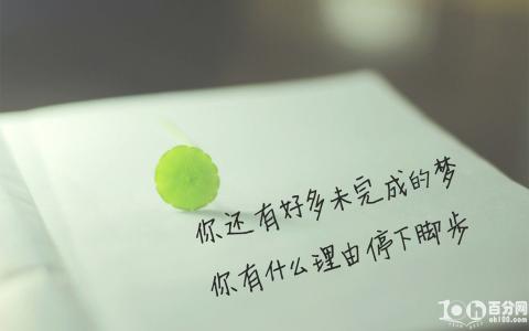 朋友圈中的句子