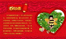 宝贝一百天祝福语