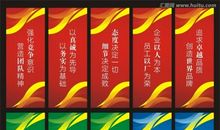 大学宣传部口号大全