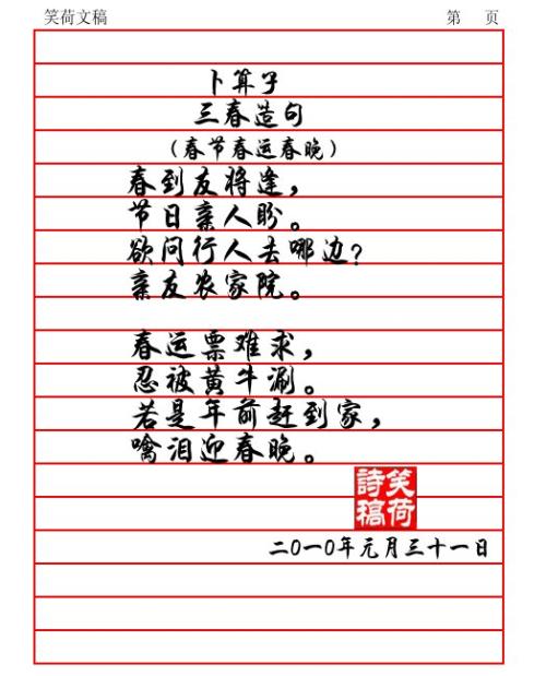 在句子中使用部分