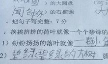 人糊涂的歇后语