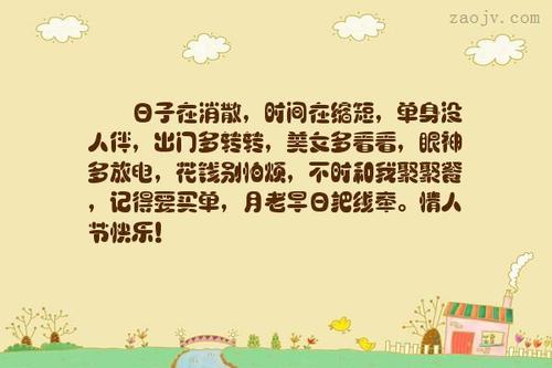 令朋友开心的句子