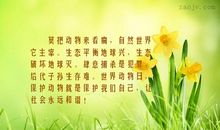 描写女性声音的句子