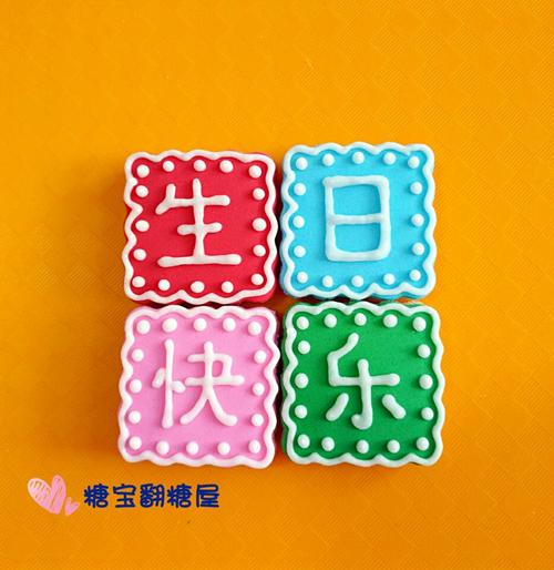 一百天的婴儿祝福