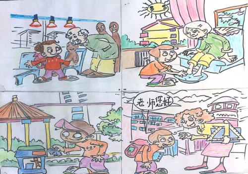 道德文明的句子