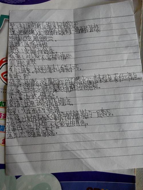 问候短信冬季现实