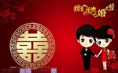 结婚登记的愿望