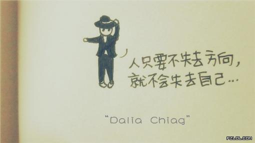 伤心的签名女孩伤心欲绝