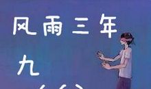 2018年忧伤个性说说