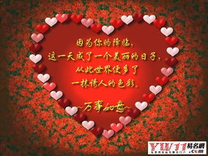 女孩的生日祝福