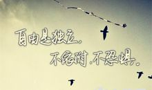 人生感悟经典名言2020