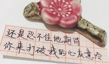 2018伤感的个性签名