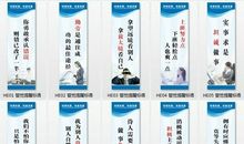 餐饮企业文化相关标语