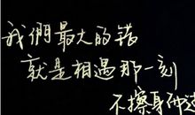 伤心朋友圈句子