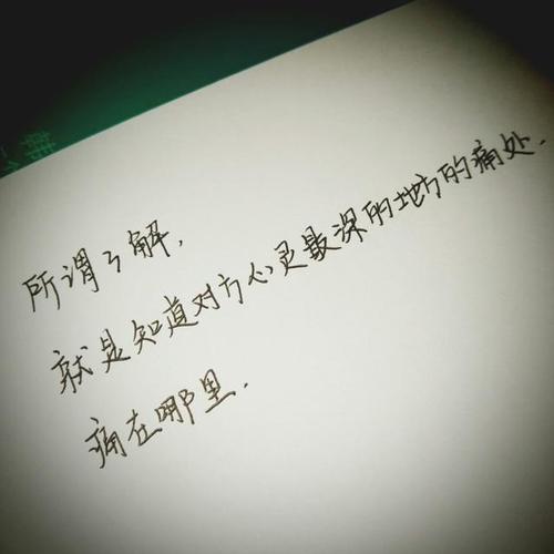 窦音有哲理的句子