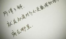 抖音有哲理句子