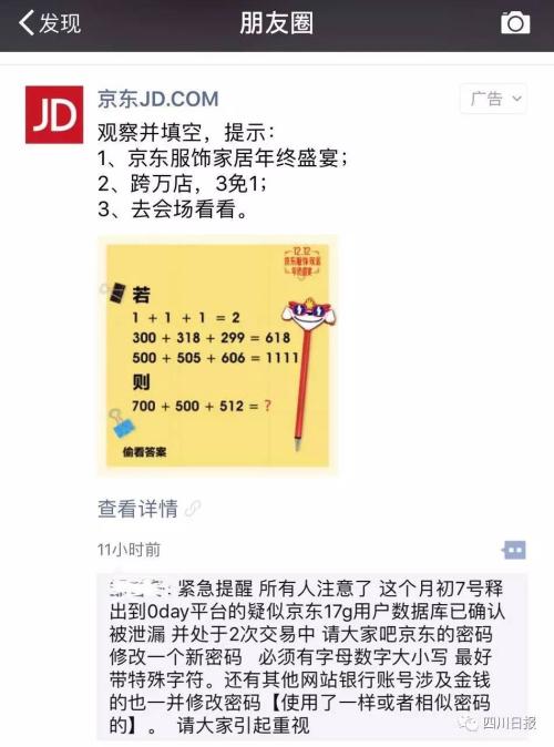 朋友圈代表友谊