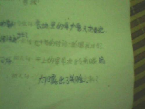 20句优美的比喻句子