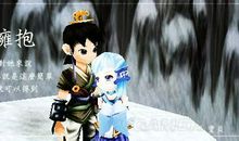 仙剑奇侠传3经典语录