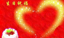 十岁生日宴祝福语