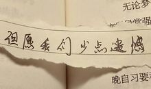 qq伤感签名想哭感人