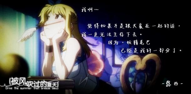 纳兹的经典台词