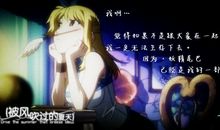 纳兹的经典台词