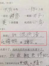 在句子中使用正义