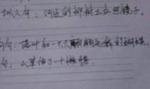 优美简单的比喻句