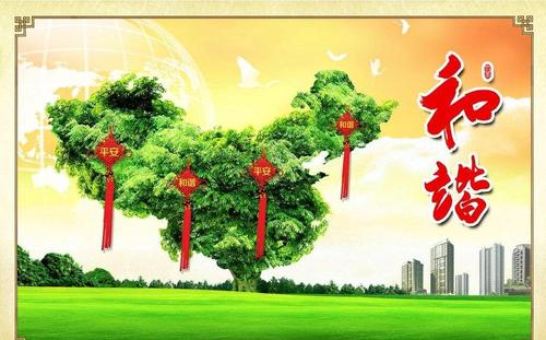 企业安全建设口号