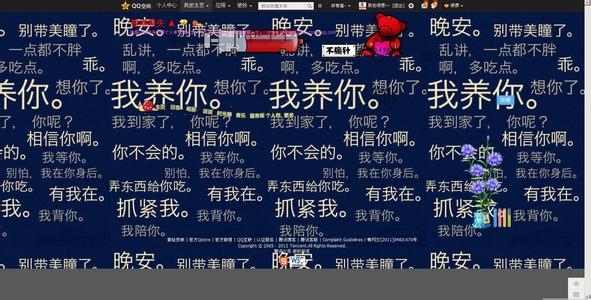 QQ签名感伤美女2018