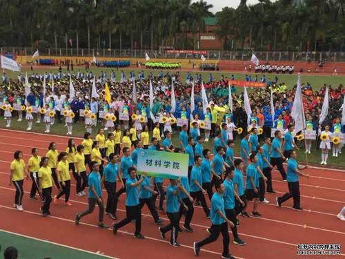 大学运动会的口号