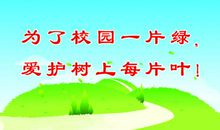 动物保护的环保标语