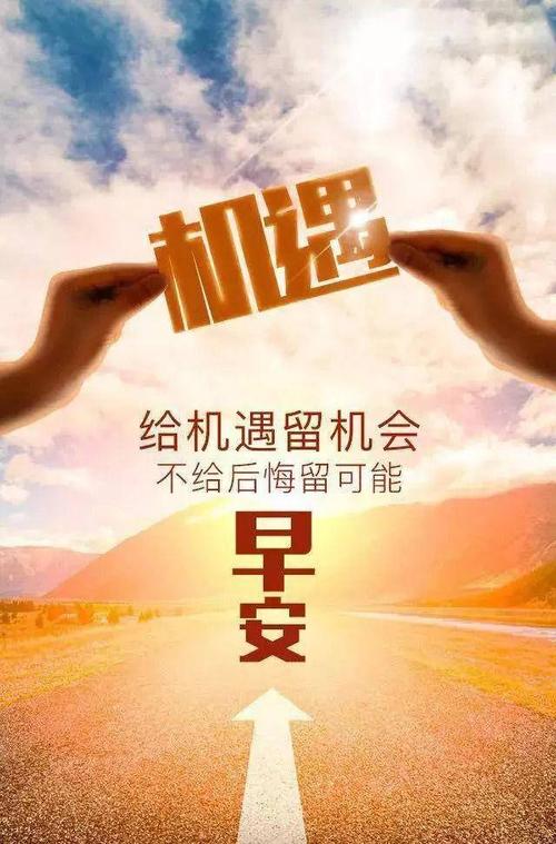 朋友正能量圈句子