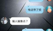 男女朋友吵架的说说