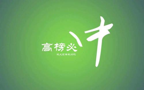 微信星期五的祝福