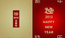 新年情侣祝福语大全