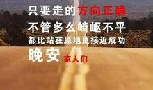 发朋友圈激励的说说