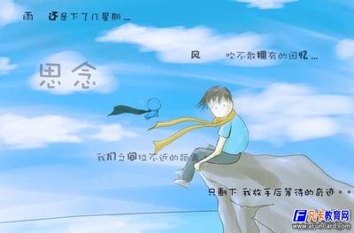 家庭成员写句子