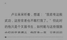 英雄志经典句子