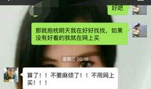 天气冷了关心短信