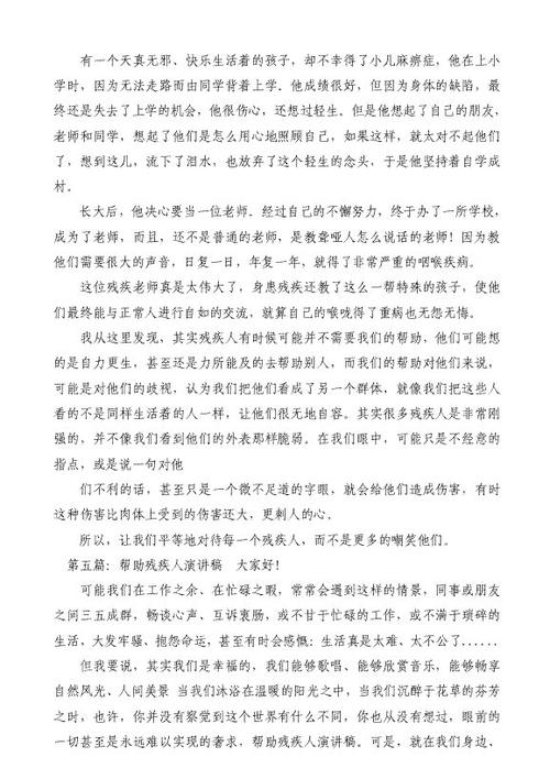 关于奉献的箴言