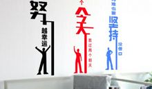 企业培训教室标语