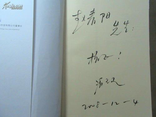 最新版哲学签名大全2020