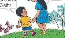 幼儿想爸爸妈妈说的话