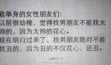 对女孩表白的句子