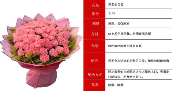 希望送花给客户