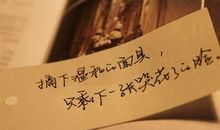 等待一个人的伤感说说