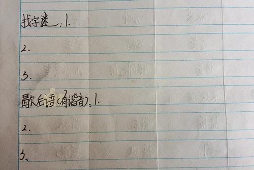 钟声在山上响了之后