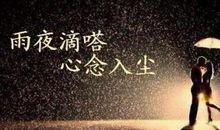 2020最新心情感悟说说